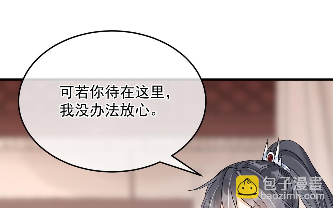 第33话 灯下黑(1/3)-第34话