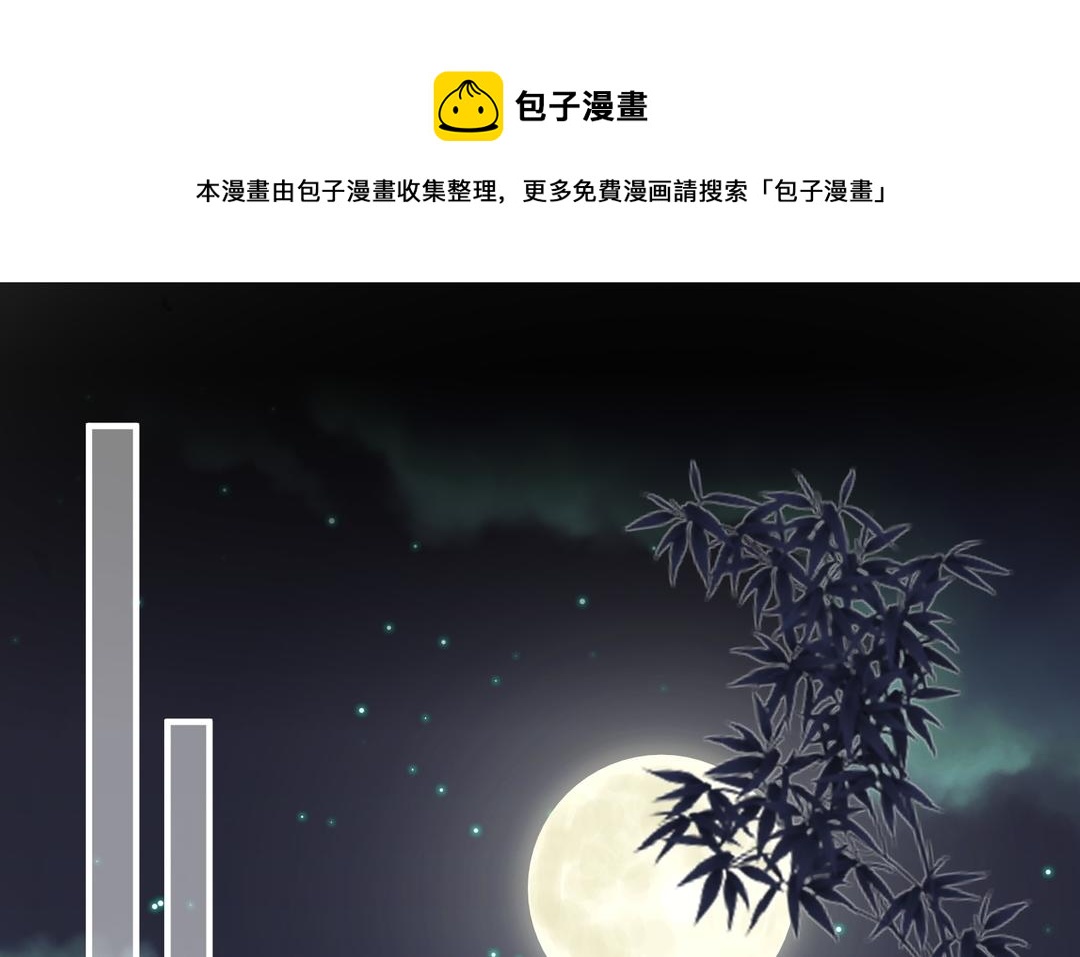 第35话 两个消息(1/2)-第36话