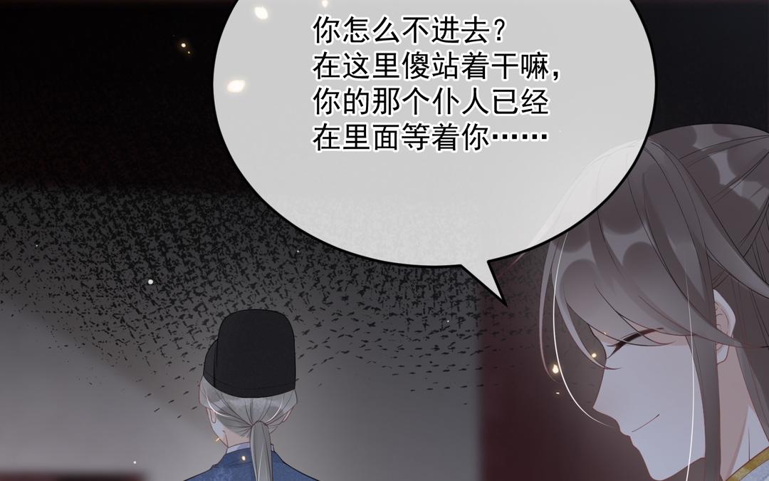 第35话 两个消息(1/2)-第36话