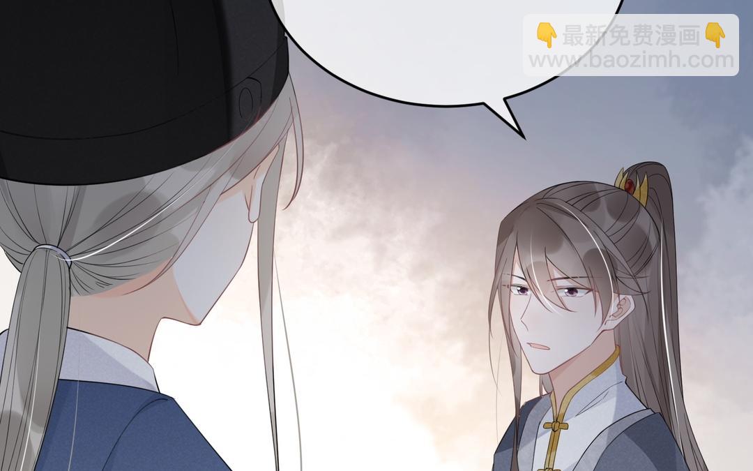 第35话 两个消息(1/2)-第36话