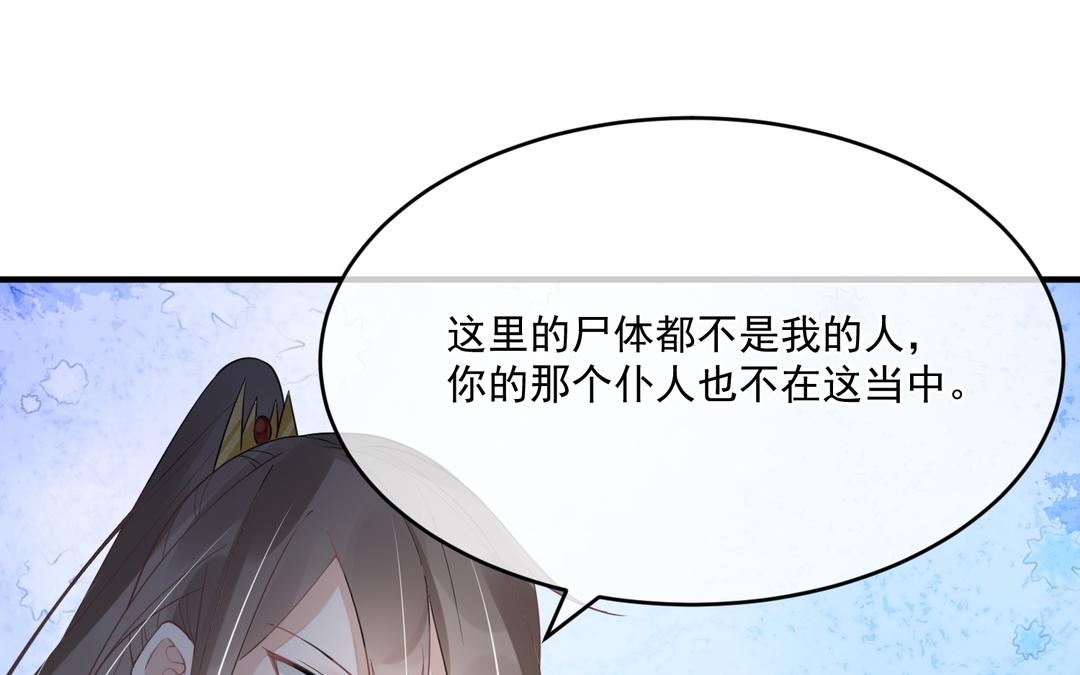 第35话 两个消息(1/2)-第36话