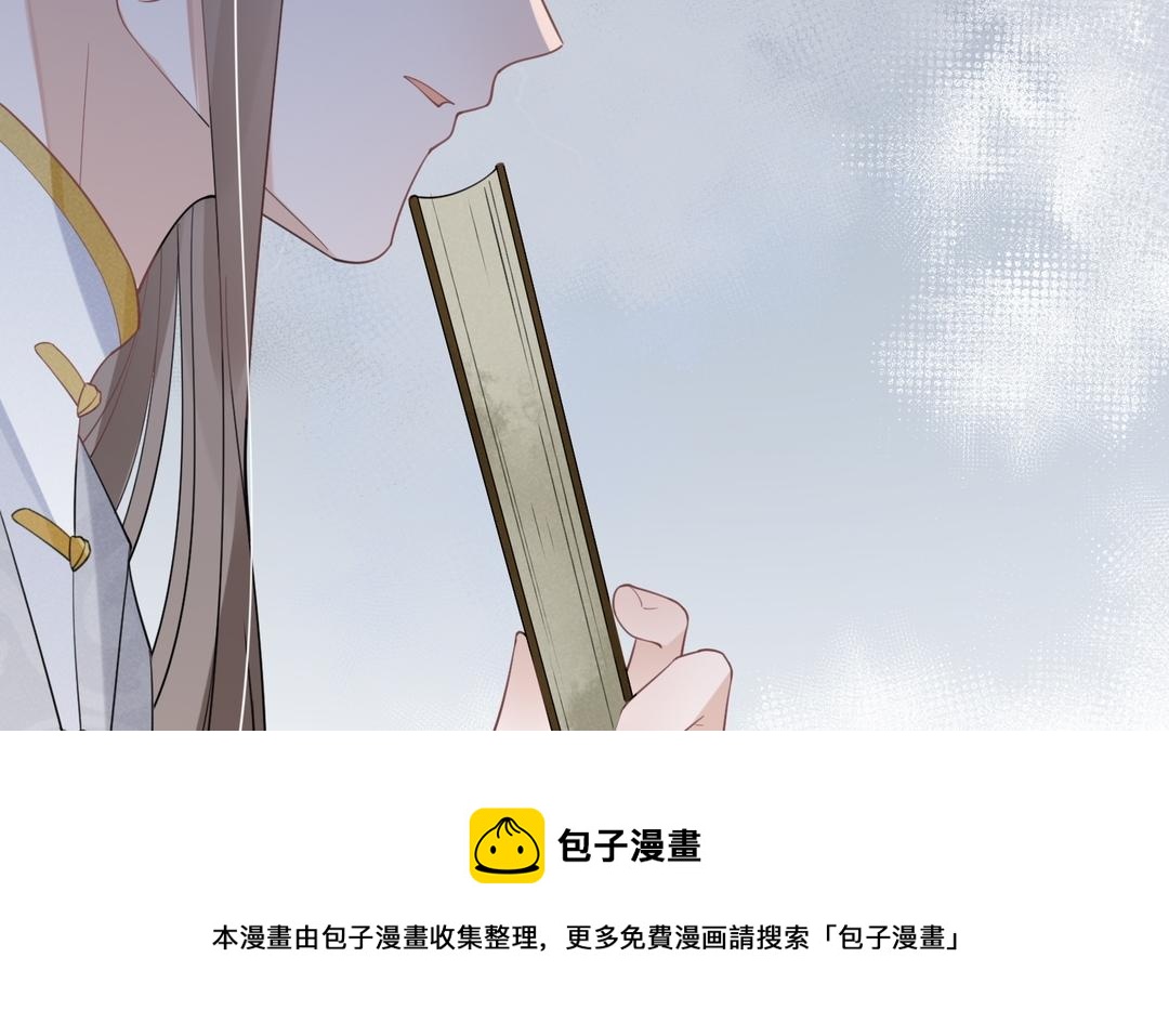 第35话 两个消息(1/2)-第36话
