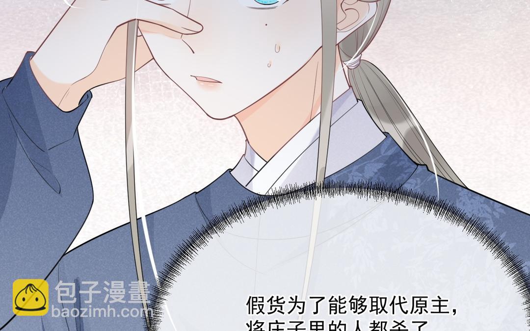 第35话 两个消息(1/2)-第36话