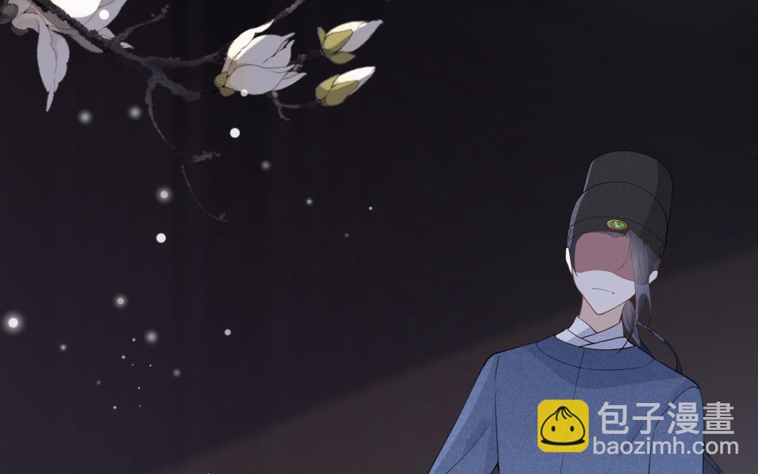 第37话 要成亲了(1/2)-第38话