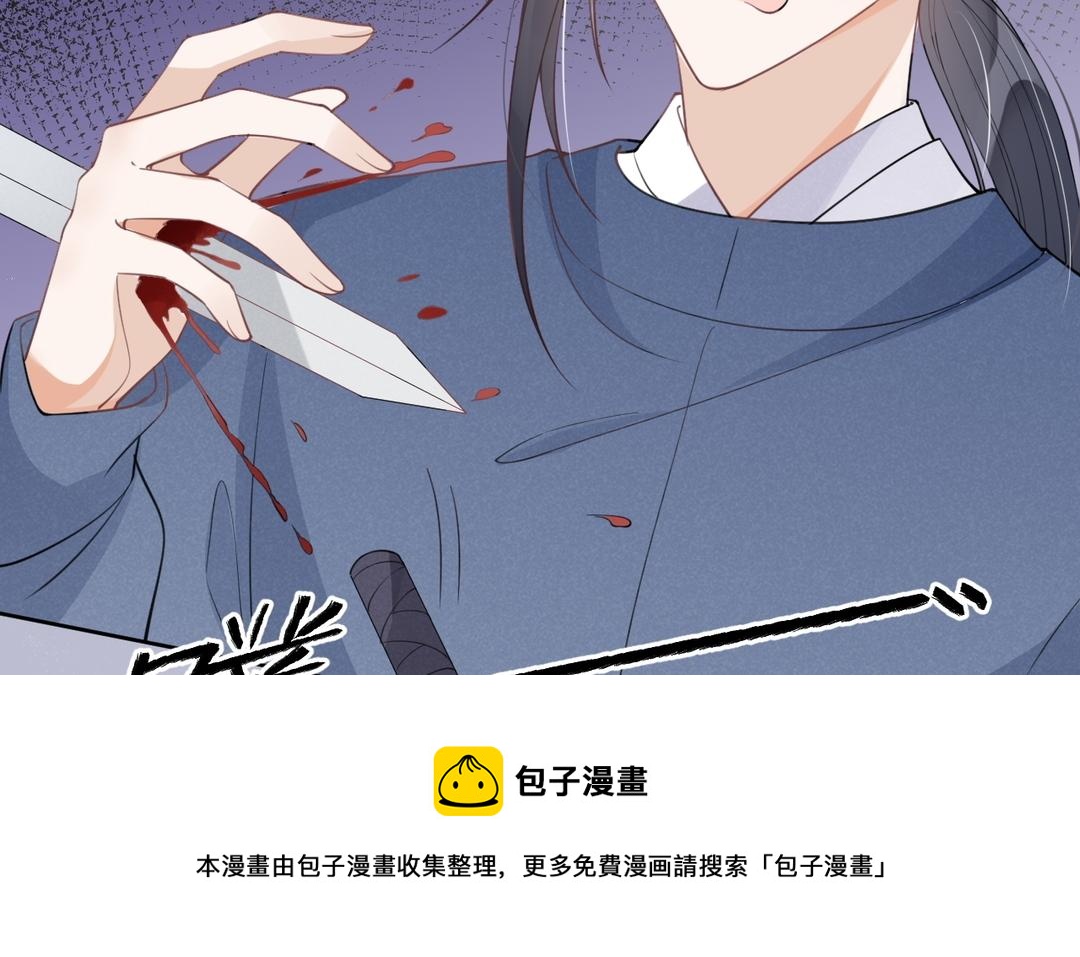 第37话 要成亲了(1/2)-第38话