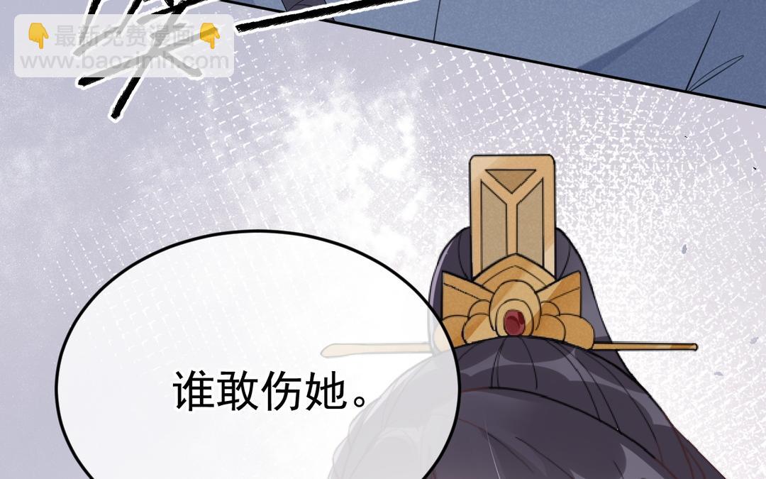 第37话 要成亲了(1/2)-第38话