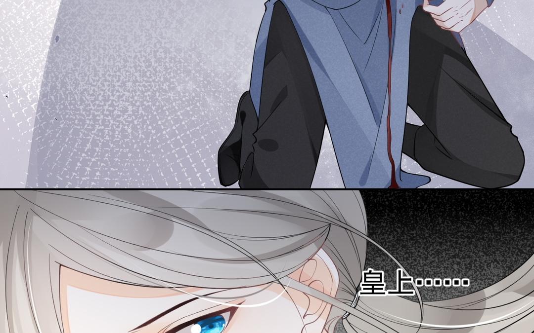 第37话 要成亲了(1/2)-第38话