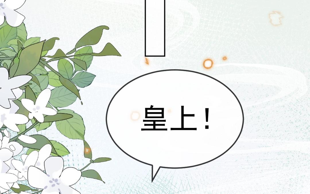 第37话 要成亲了(1/2)-第38话