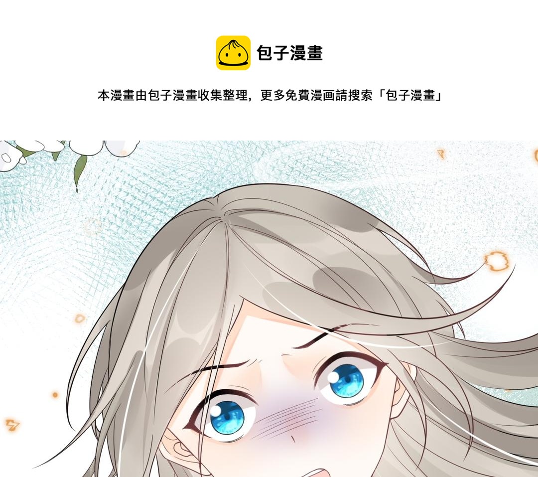 第37话 要成亲了(1/2)-第38话