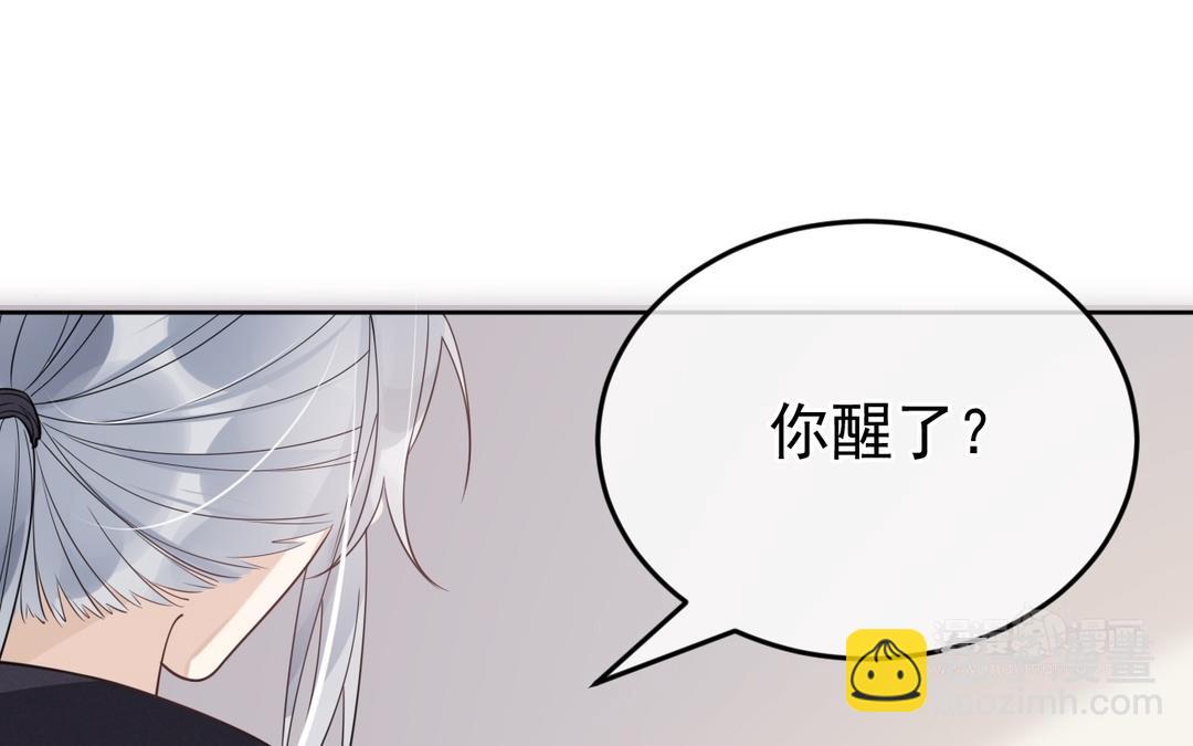 第37话 要成亲了(1/2)-第38话