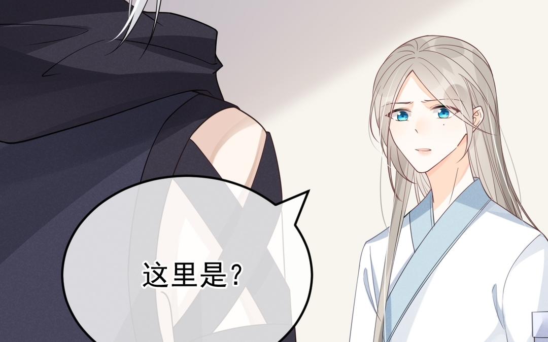 第37话 要成亲了(1/2)-第38话