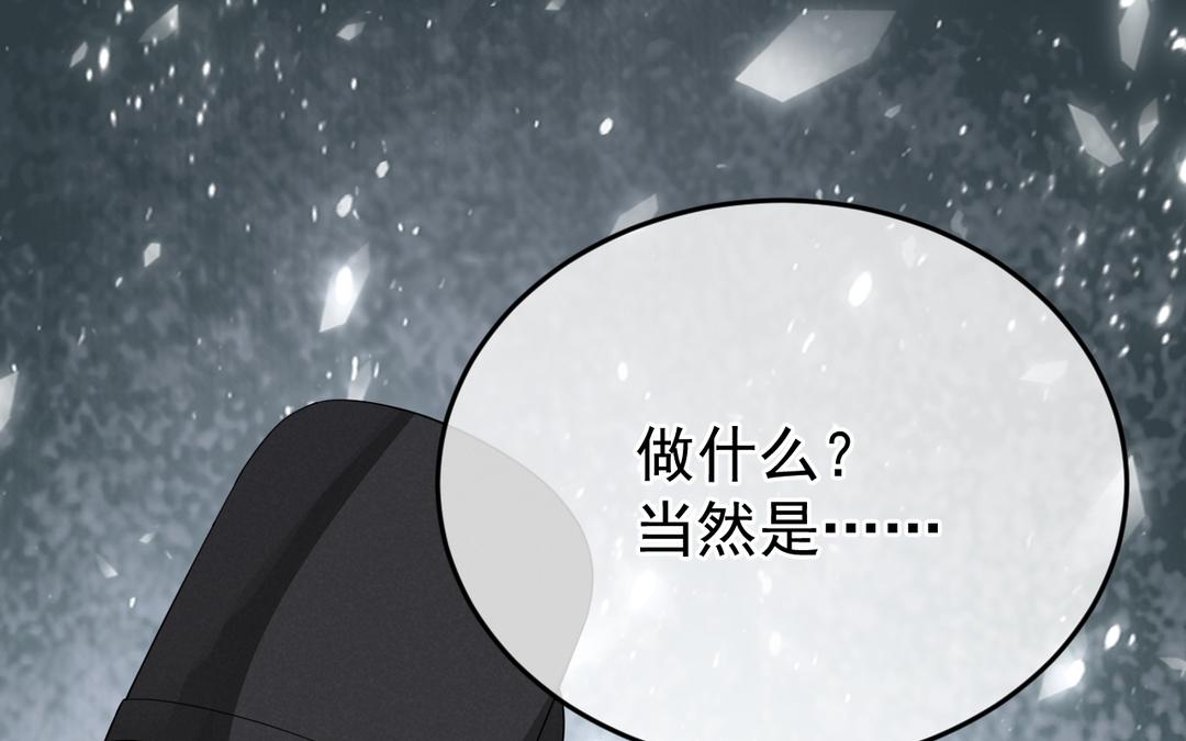 第37话 要成亲了(1/2)-第38话