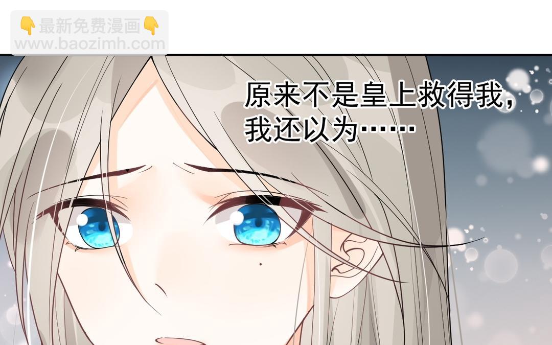 第37话 要成亲了(1/2)-第38话