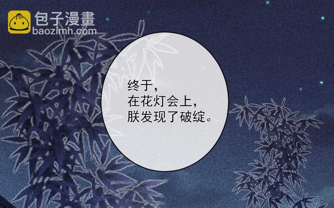 第39话 只有你(1/2)-第40话