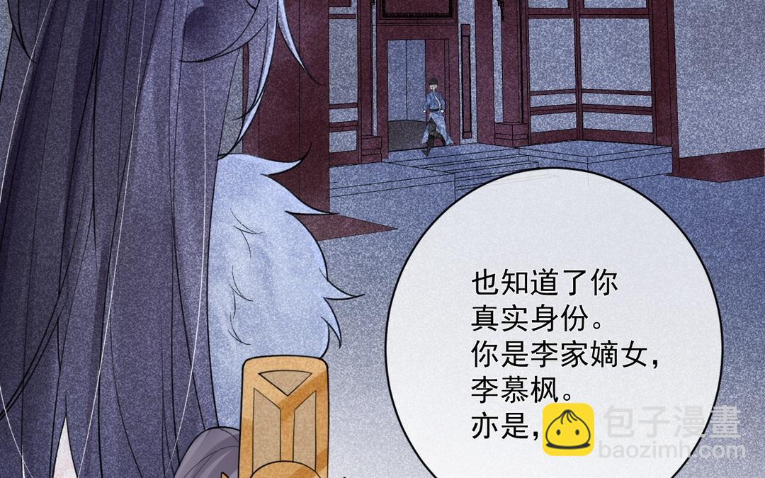 第39话 只有你(1/2)-第40话