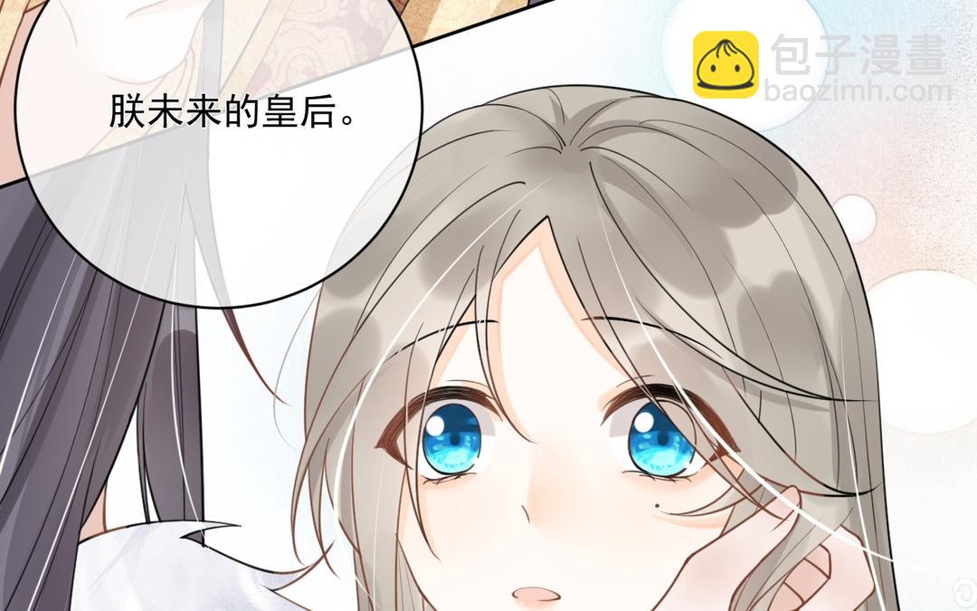 第39话 只有你(1/2)-第40话