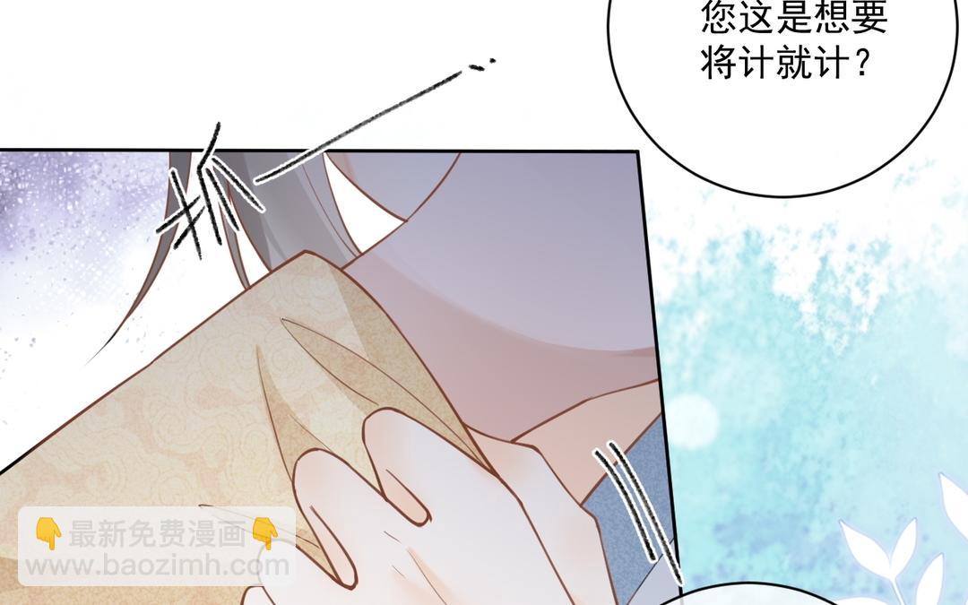 第39话 只有你(1/2)-第40话
