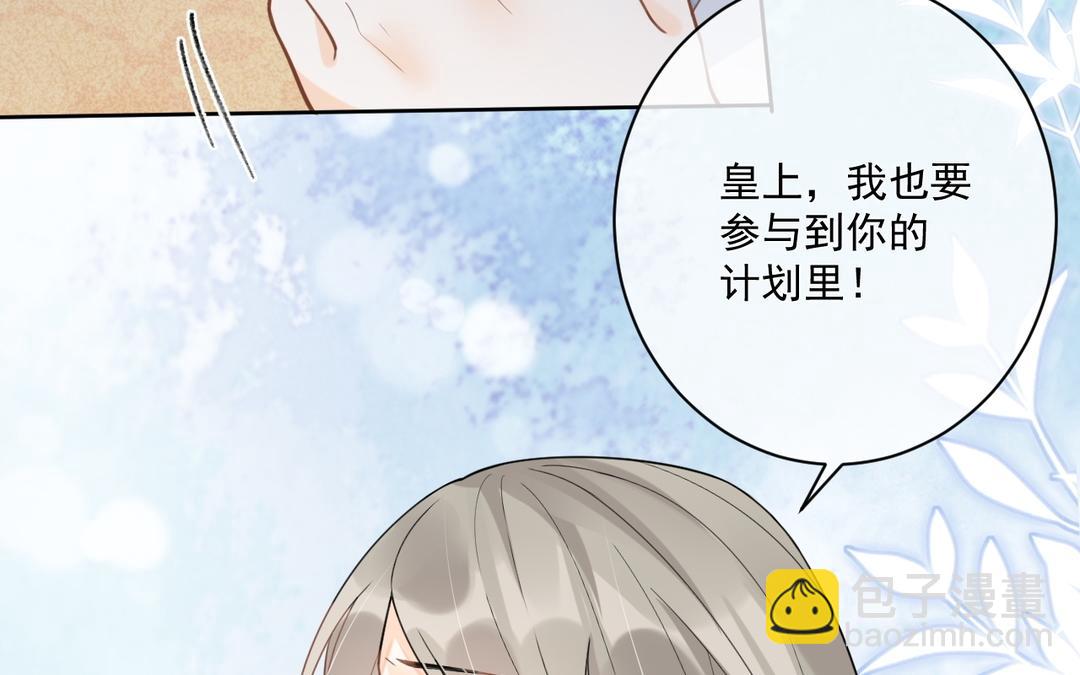 第39话 只有你(1/2)-第40话