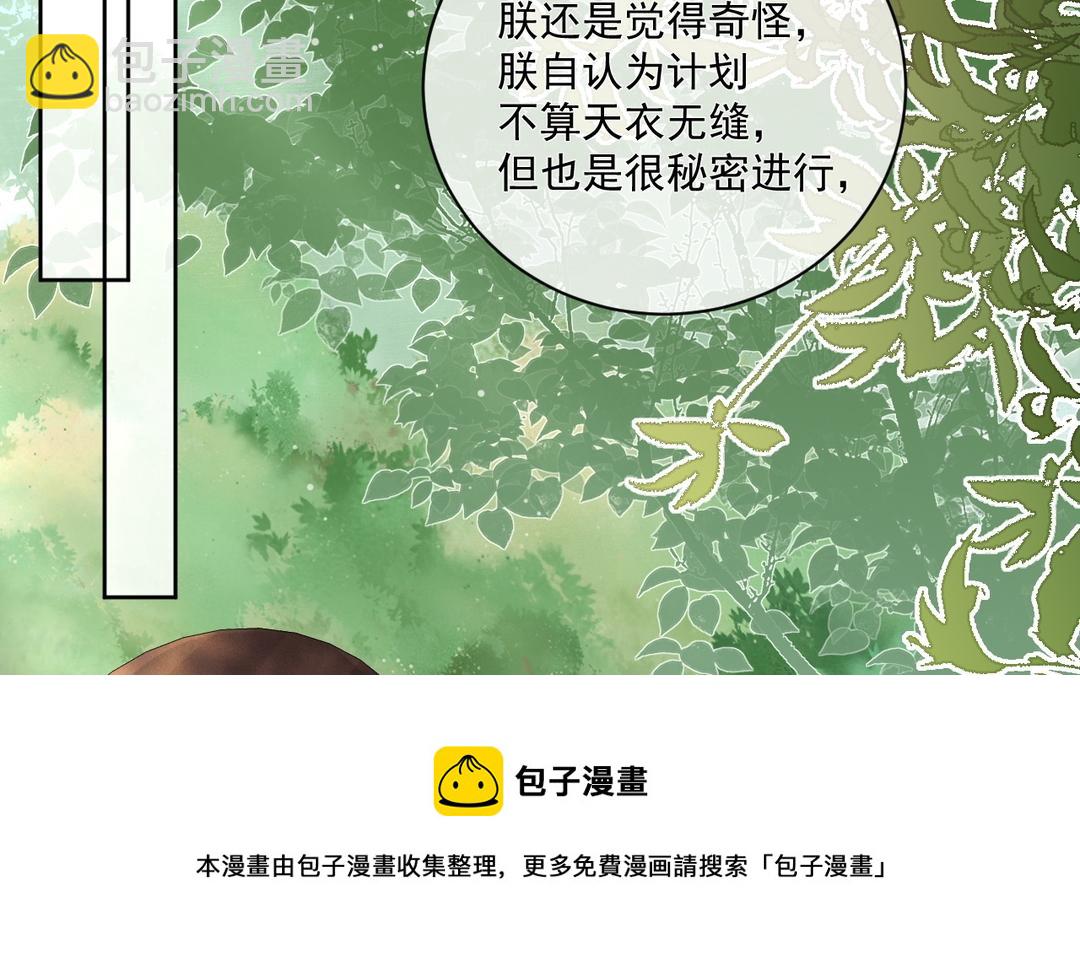 第39话 只有你(1/2)-第40话