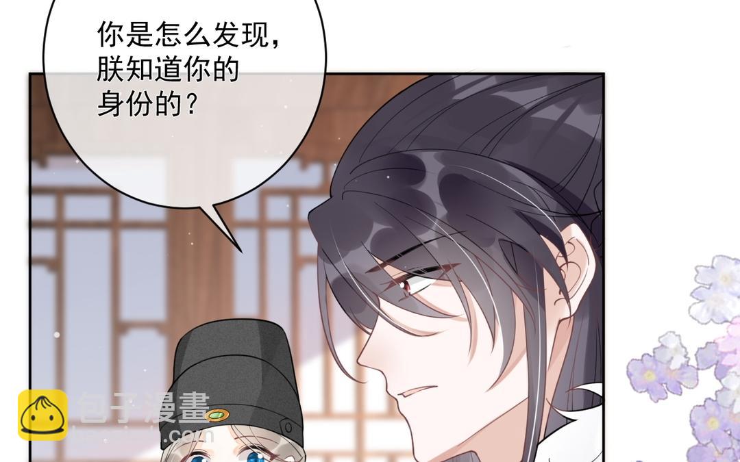 第39话 只有你(1/2)-第40话