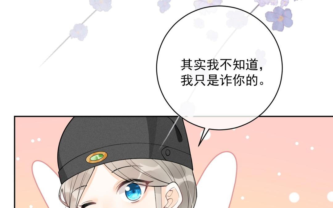 第39话 只有你(1/2)-第40话