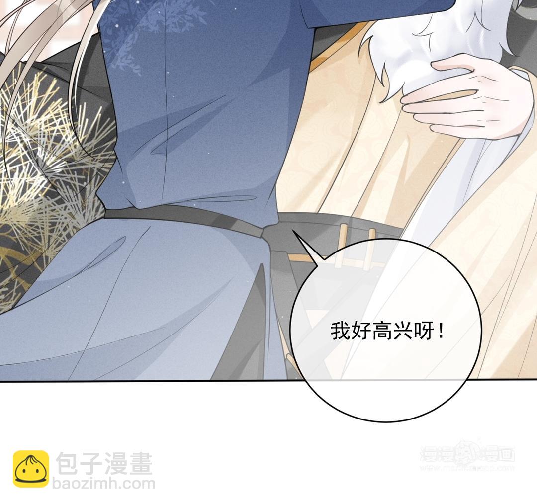 第39话 只有你(1/2)-第40话