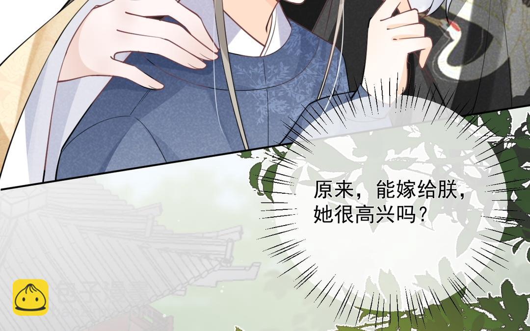 第39话 只有你(1/2)-第40话
