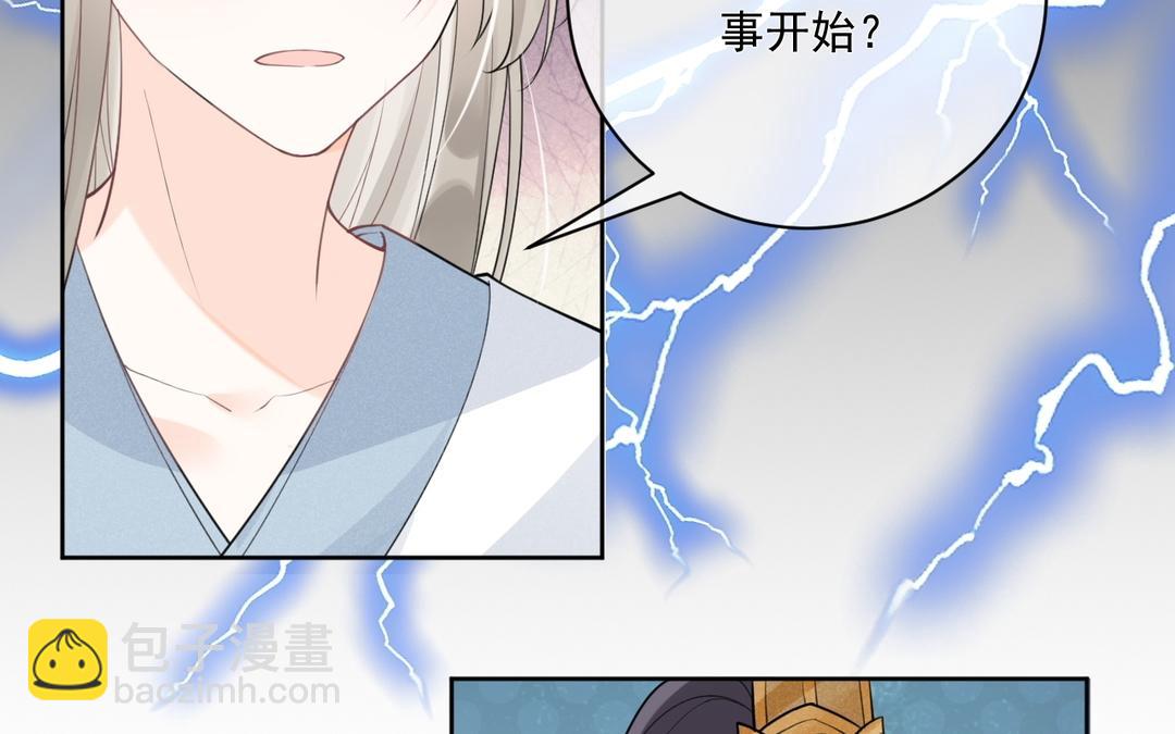 第39话 只有你(1/2)-第40话