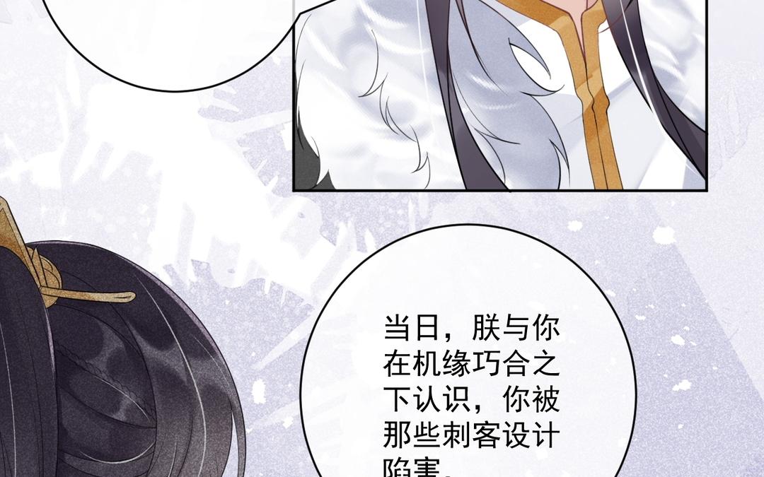 第39话 只有你(1/2)-第40话