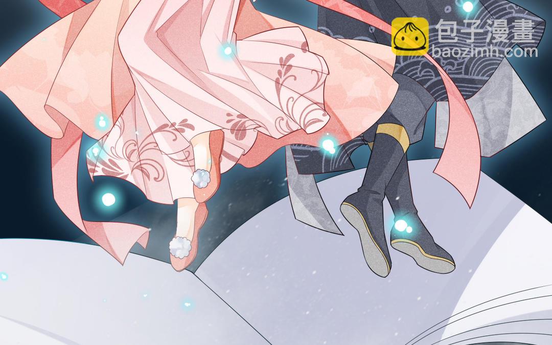 第5话 修复办(1/3)-第6话