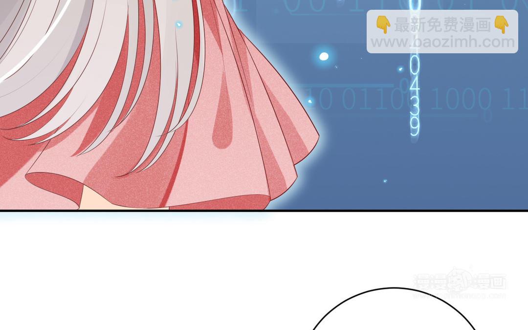 第5话 修复办(1/3)-第6话