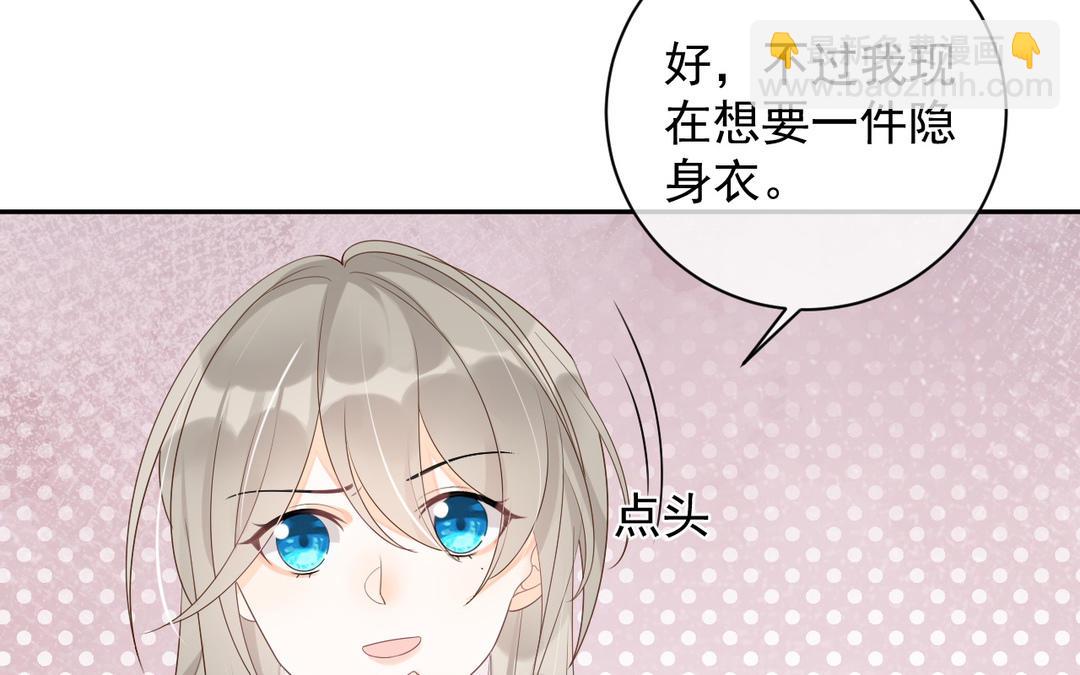 第5话 修复办(1/3)-第6话