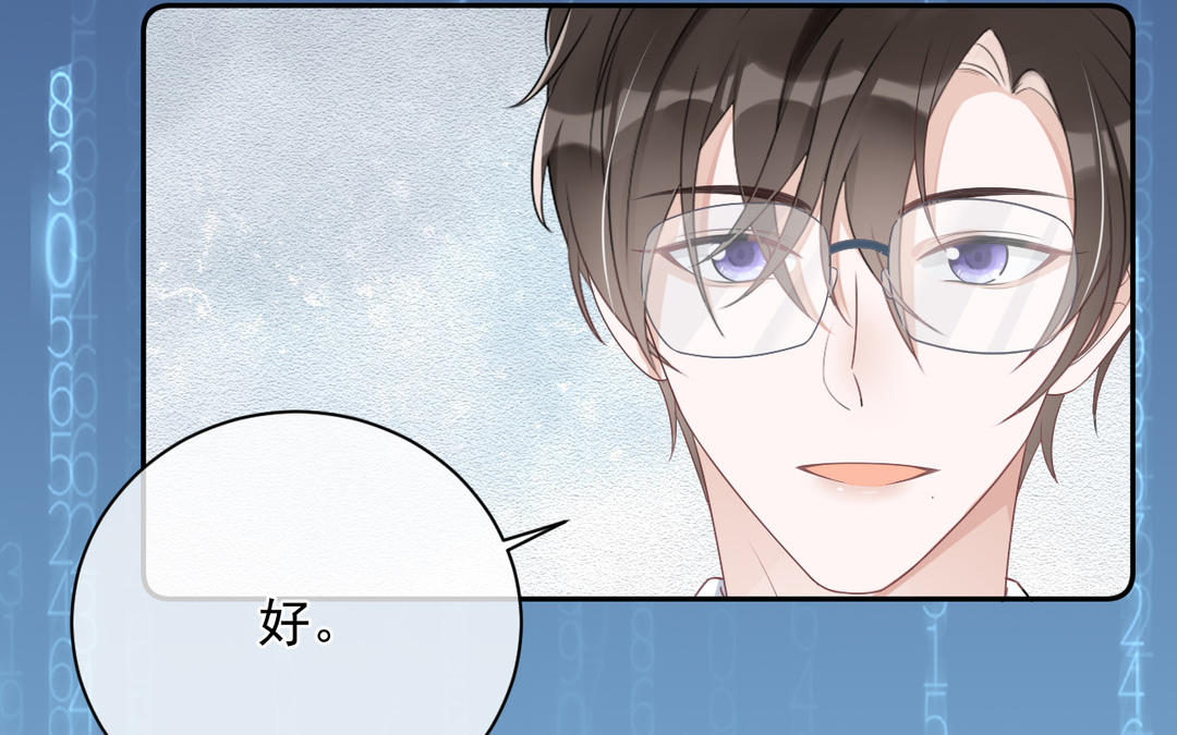 第5话 修复办(1/3)-第6话
