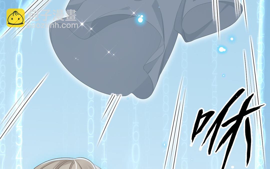 第5话 修复办(1/3)-第6话