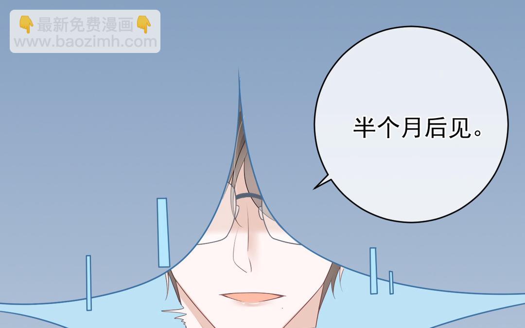 第5话 修复办(1/3)-第6话