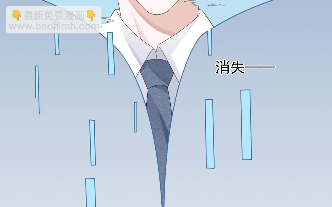 第5话 修复办(1/3)-第6话