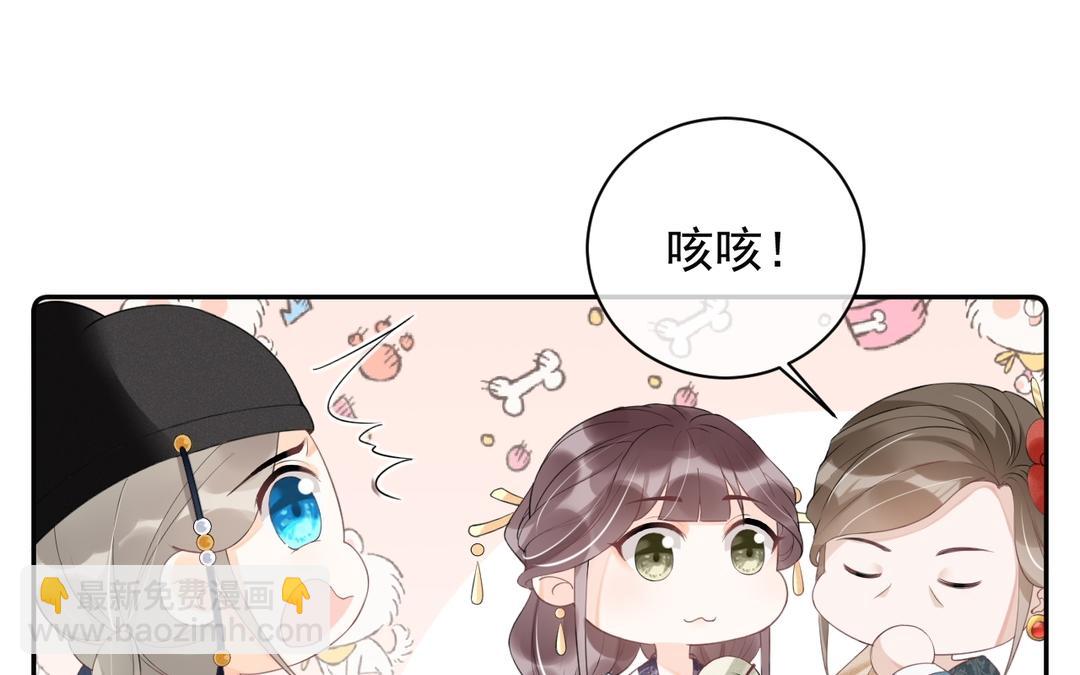 第7话 狸猫换太子(1/3)-第8话