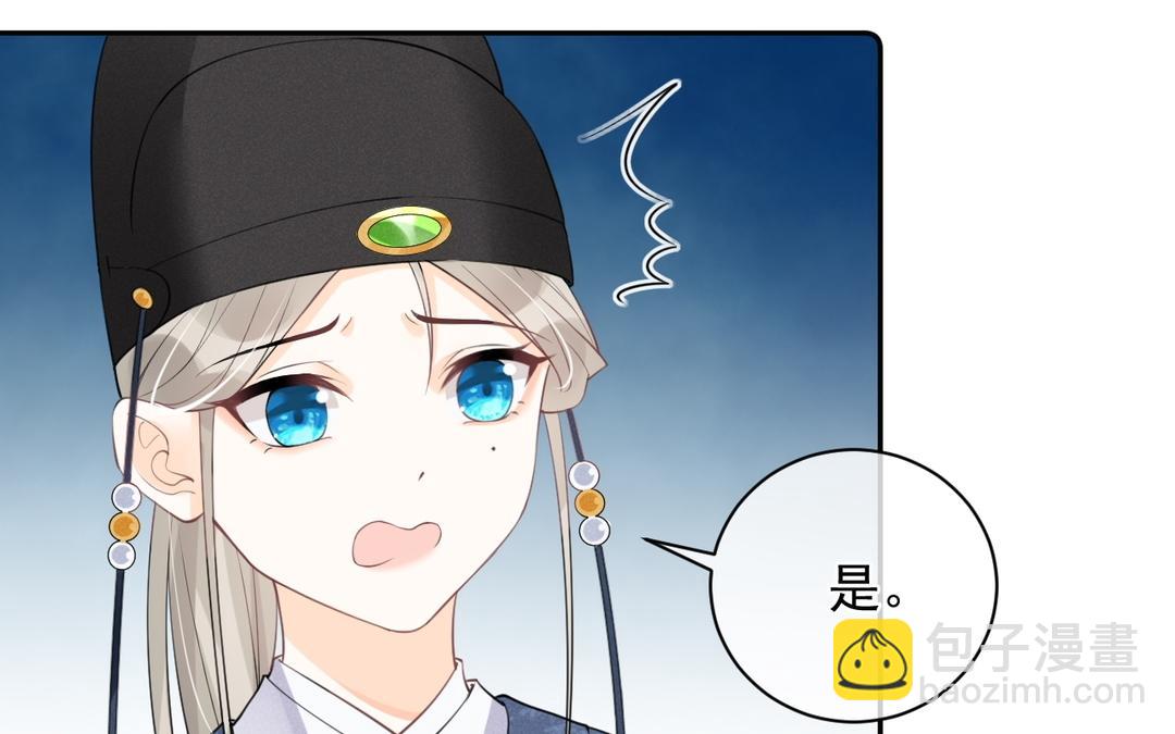 第7话 狸猫换太子(1/3)-第8话