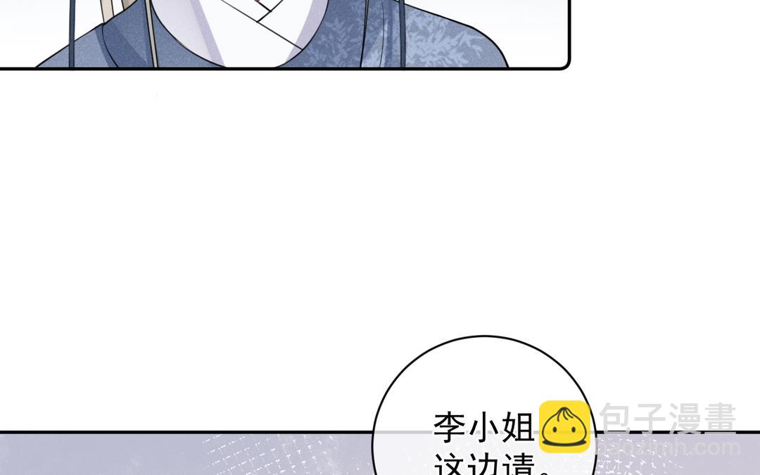 第7话 狸猫换太子(1/3)-第8话