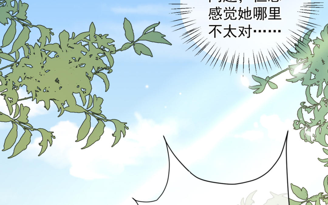 第7话 狸猫换太子(1/3)-第8话