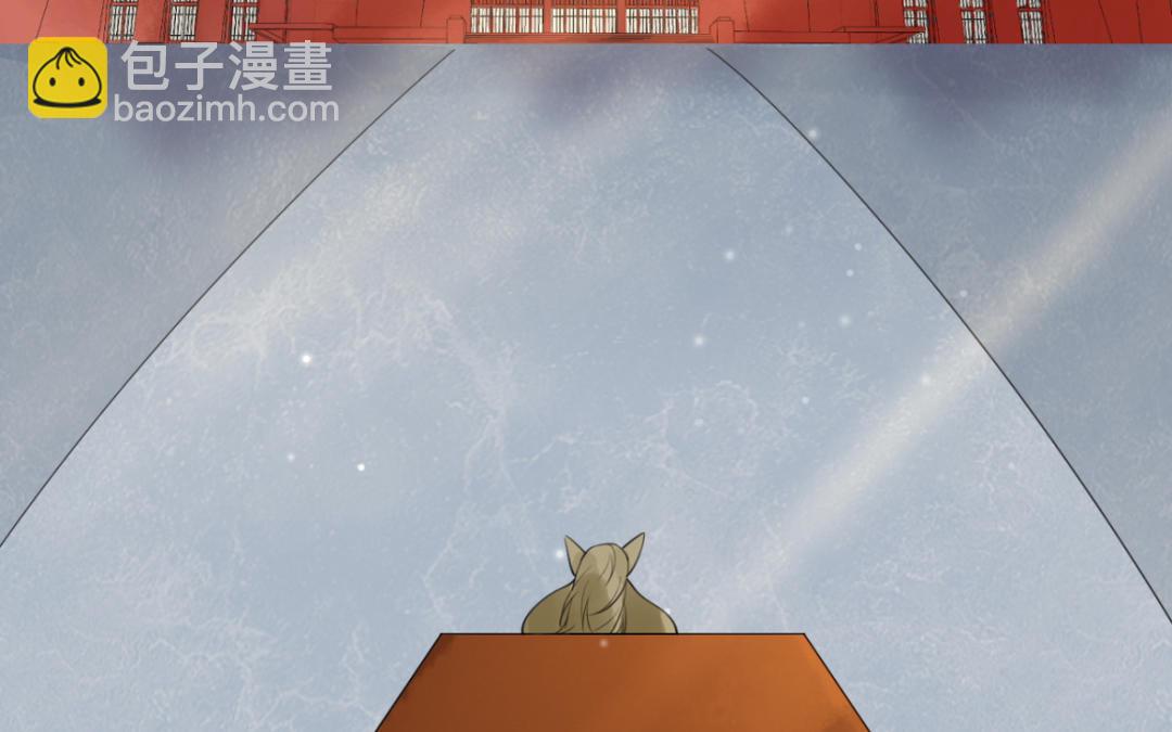 第7话 狸猫换太子(1/3)-第8话