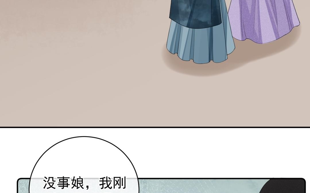 第7话 狸猫换太子(1/3)-第8话