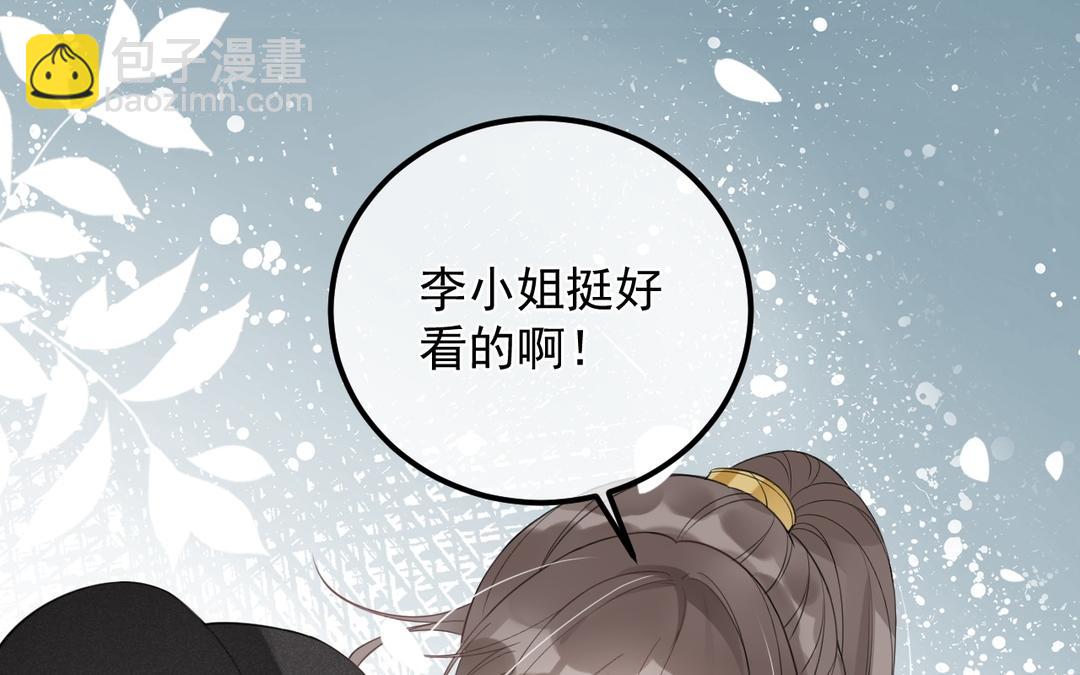 第9话 他是闲王，我不能打他(1/3)-第10话