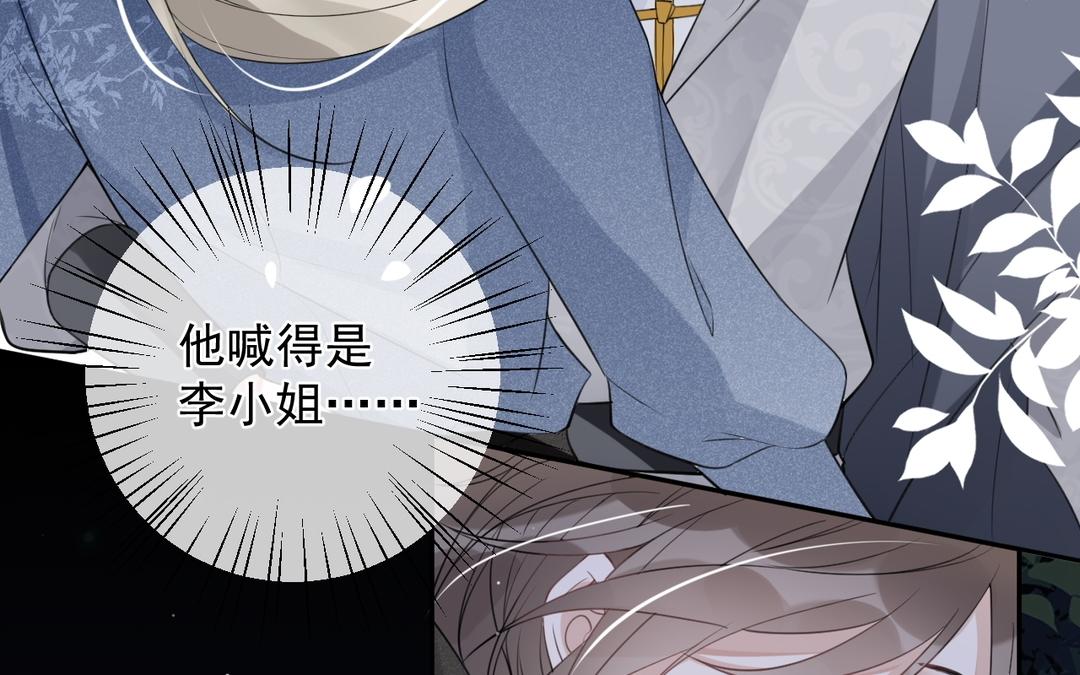第9话 他是闲王，我不能打他(1/3)-第10话