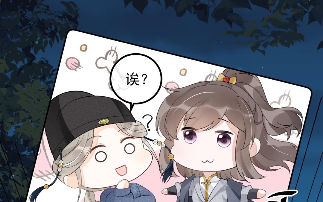 第9话 他是闲王，我不能打他(1/3)-第10话