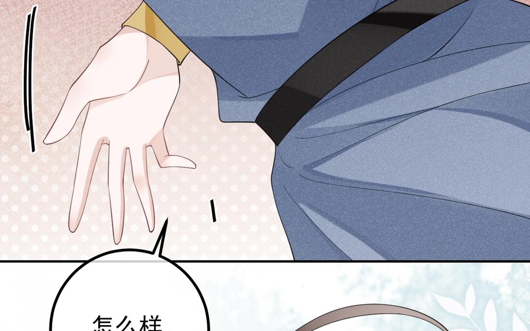 第9话 他是闲王，我不能打他(1/3)-第10话