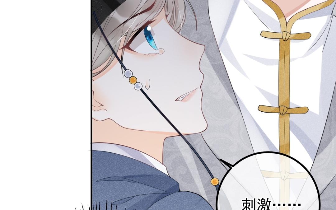 第9话 他是闲王，我不能打他(1/3)-第10话