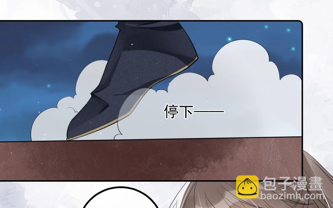 第9话 他是闲王，我不能打他(1/3)-第10话