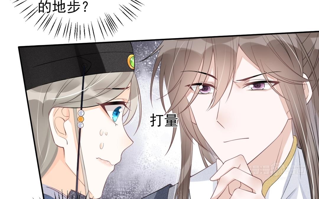 第9话 他是闲王，我不能打他(1/3)-第10话