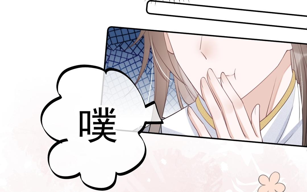 第9话 他是闲王，我不能打他(1/3)-第10话